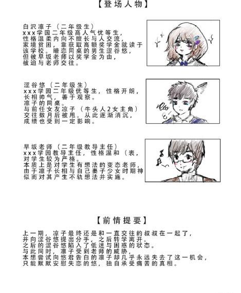 丁·度的满天星_国产剧在线视频观看